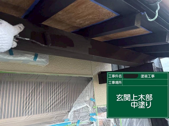 明石市　玄関木部の中塗り